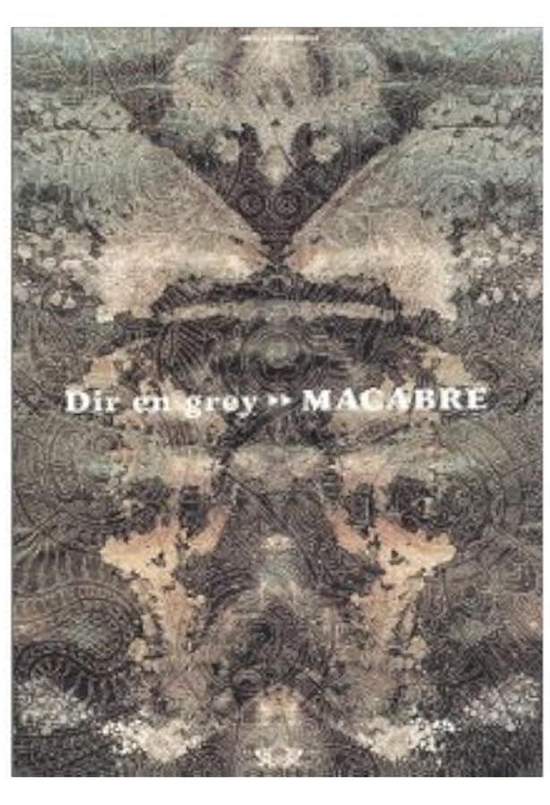 バンド・スコア DIR EN GREY「UROBOROS」 |本 | 通販 | Amazon